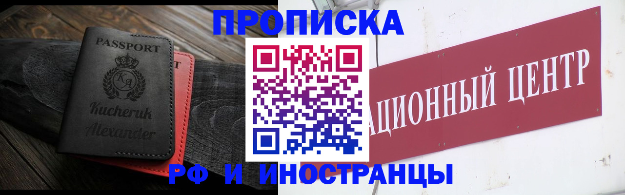 регистрация для школы в Учалы